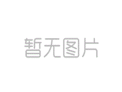 政策解讀 | 《山東省“十四五”噪聲污染防治行動計劃》